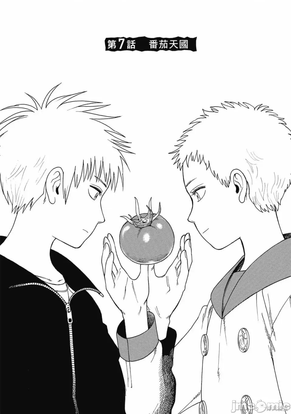 第 193 页