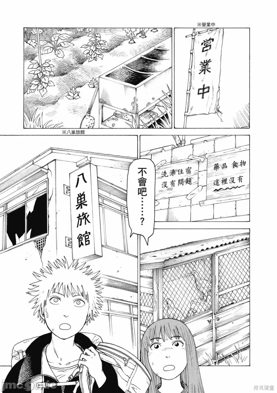 第 103 页
