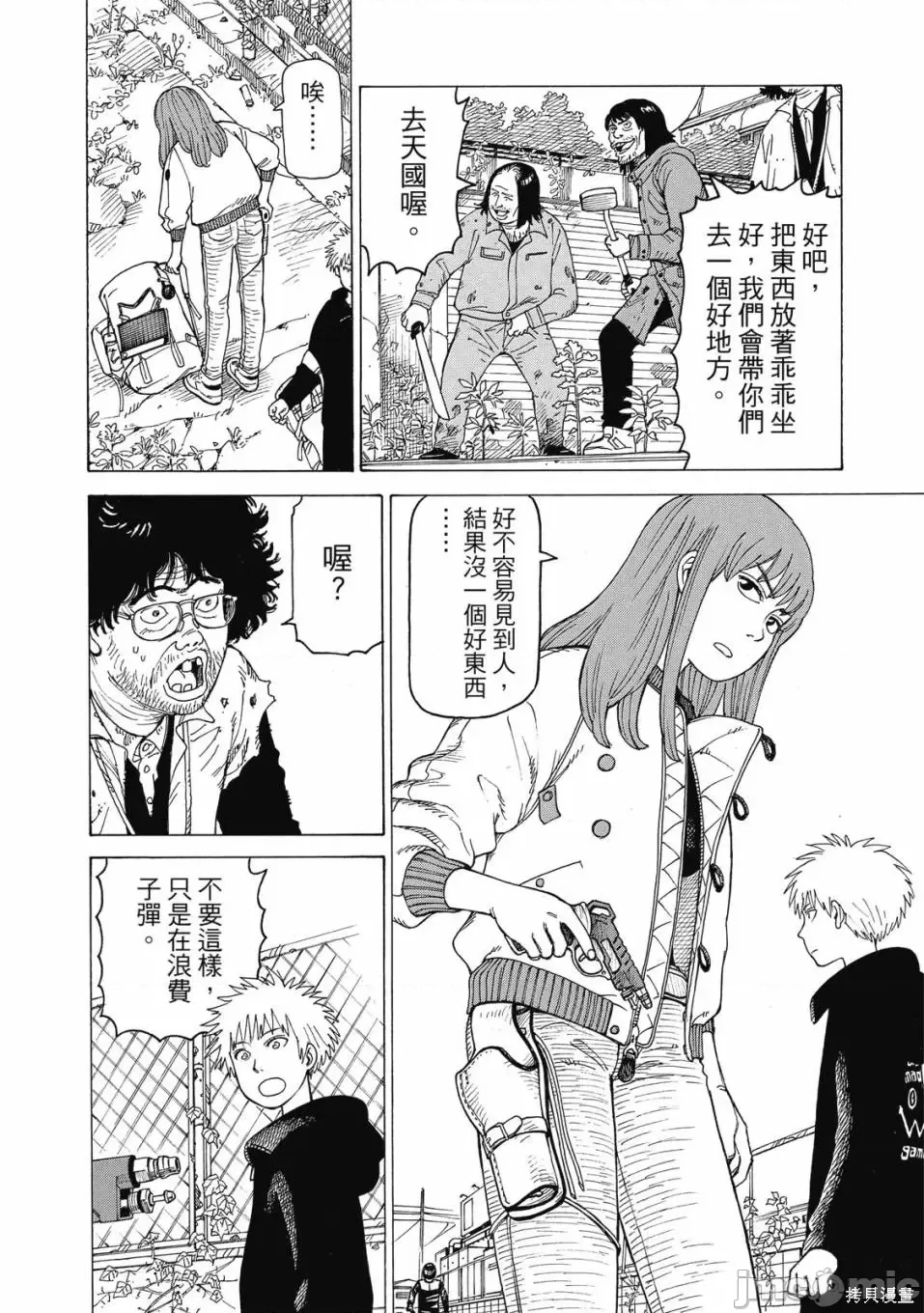 第 60 页
