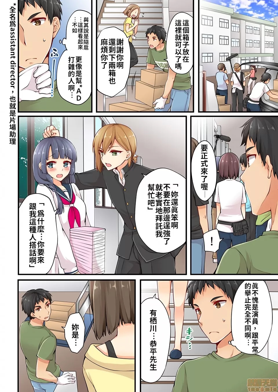 第 3 页