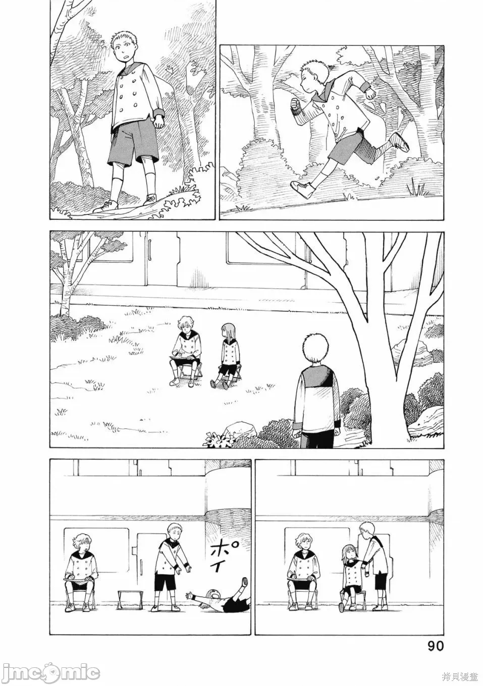 第 92 页
