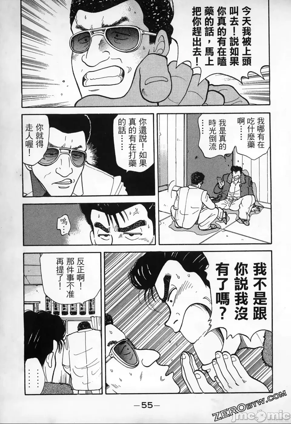 第 57 页