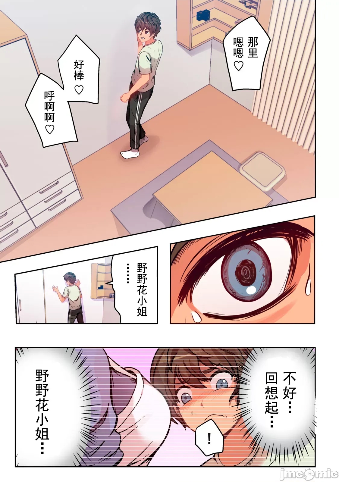 第 15 页