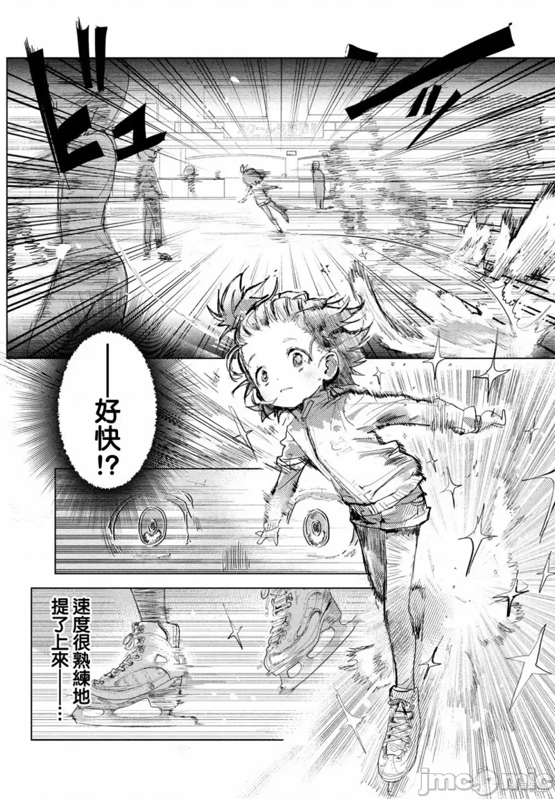 第 43 页
