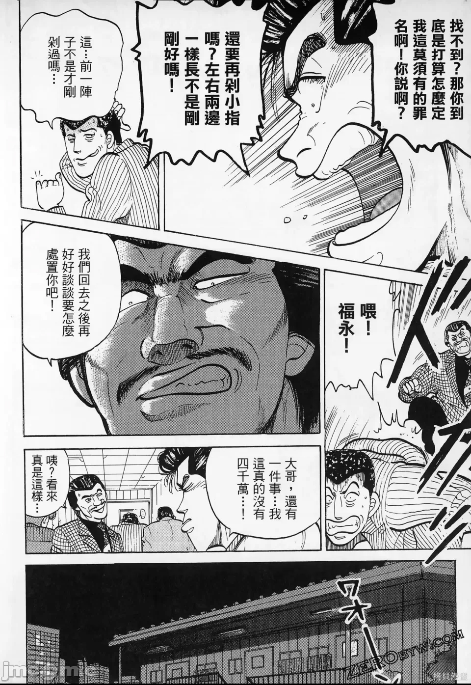 第 238 页