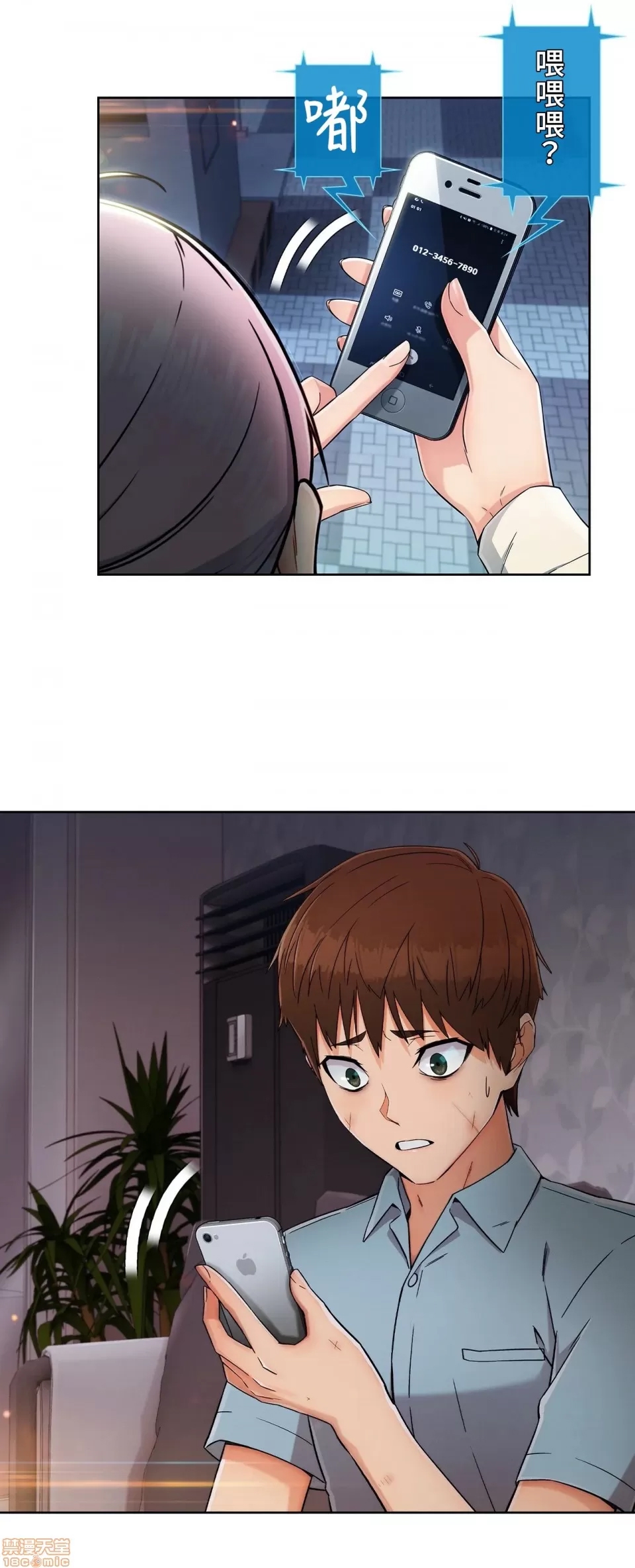 第 33 页