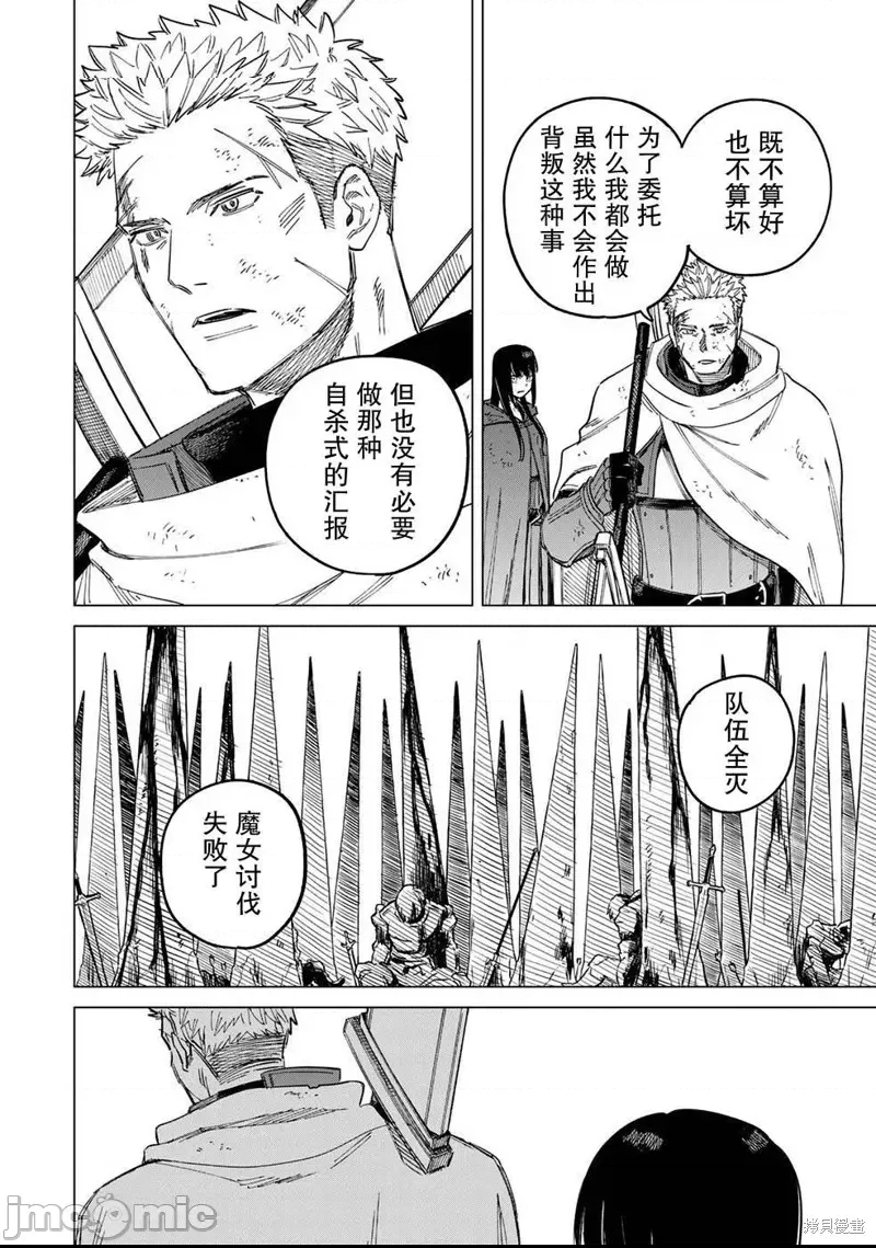 第 53 页