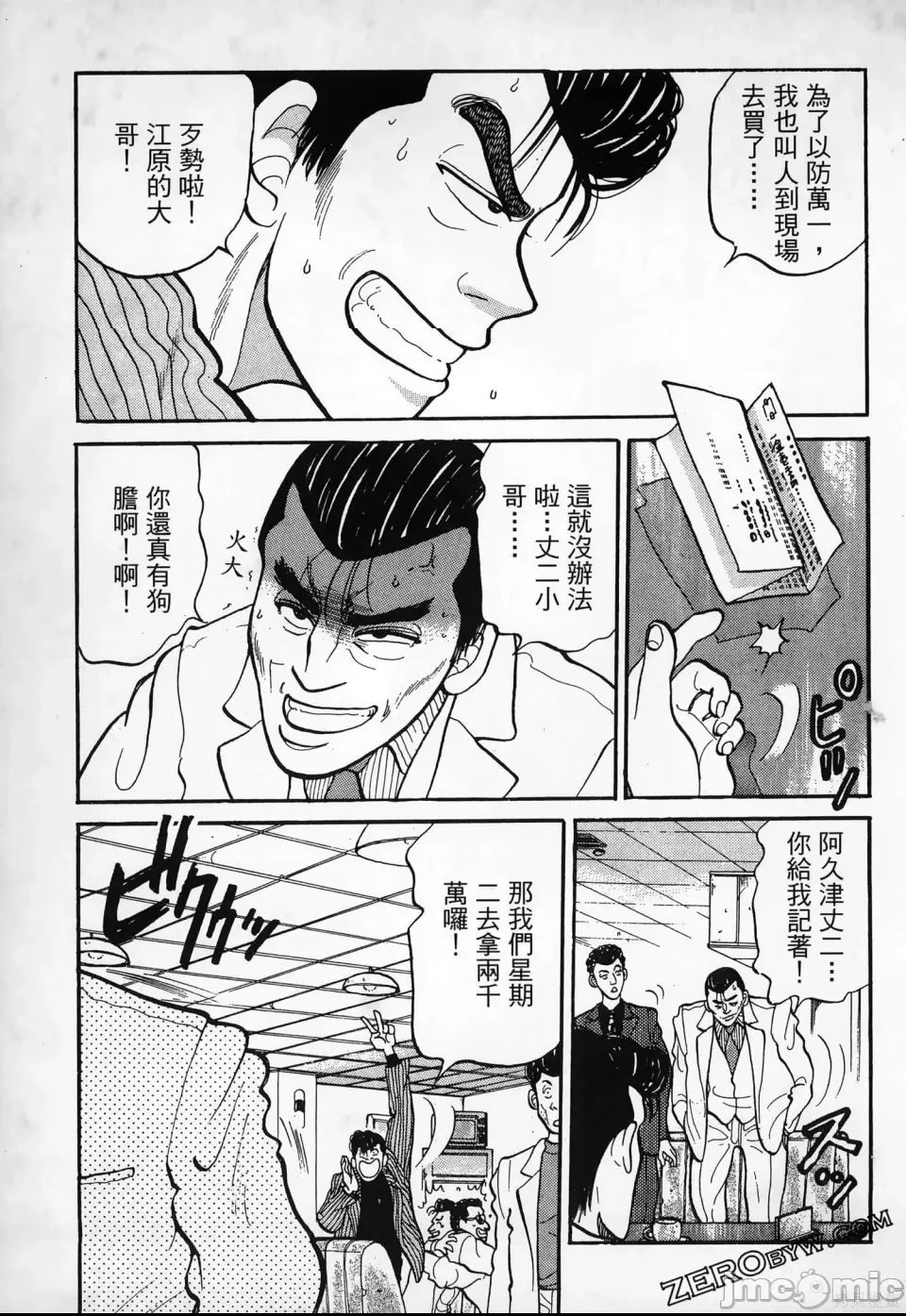 第 176 页