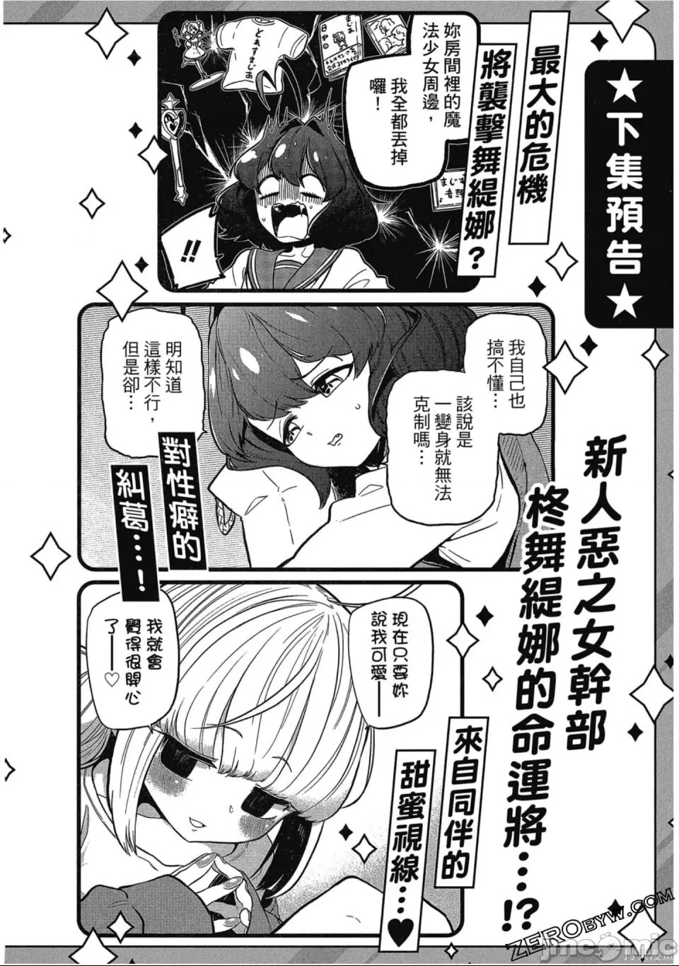 第 143 页