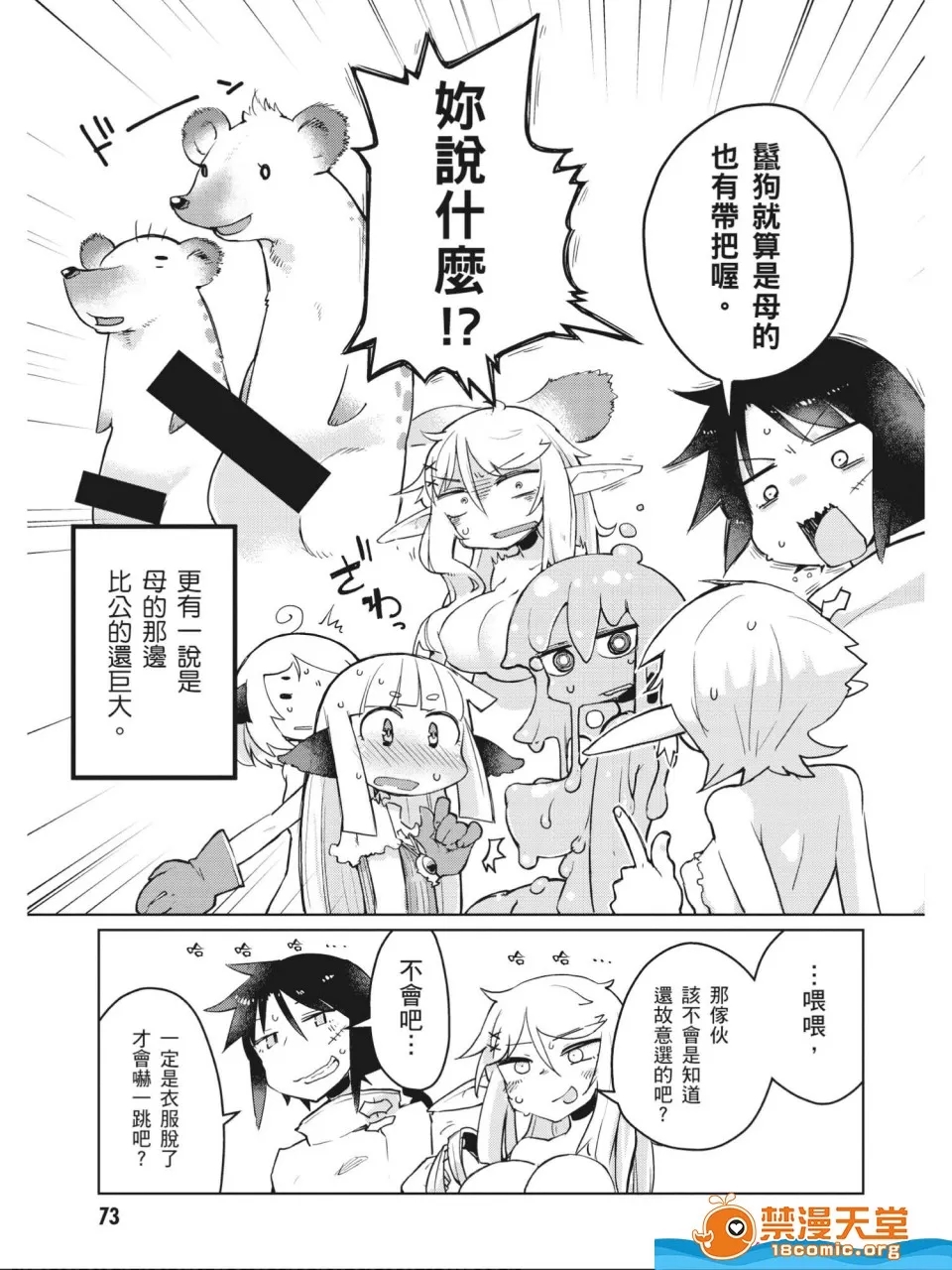 第 28 页