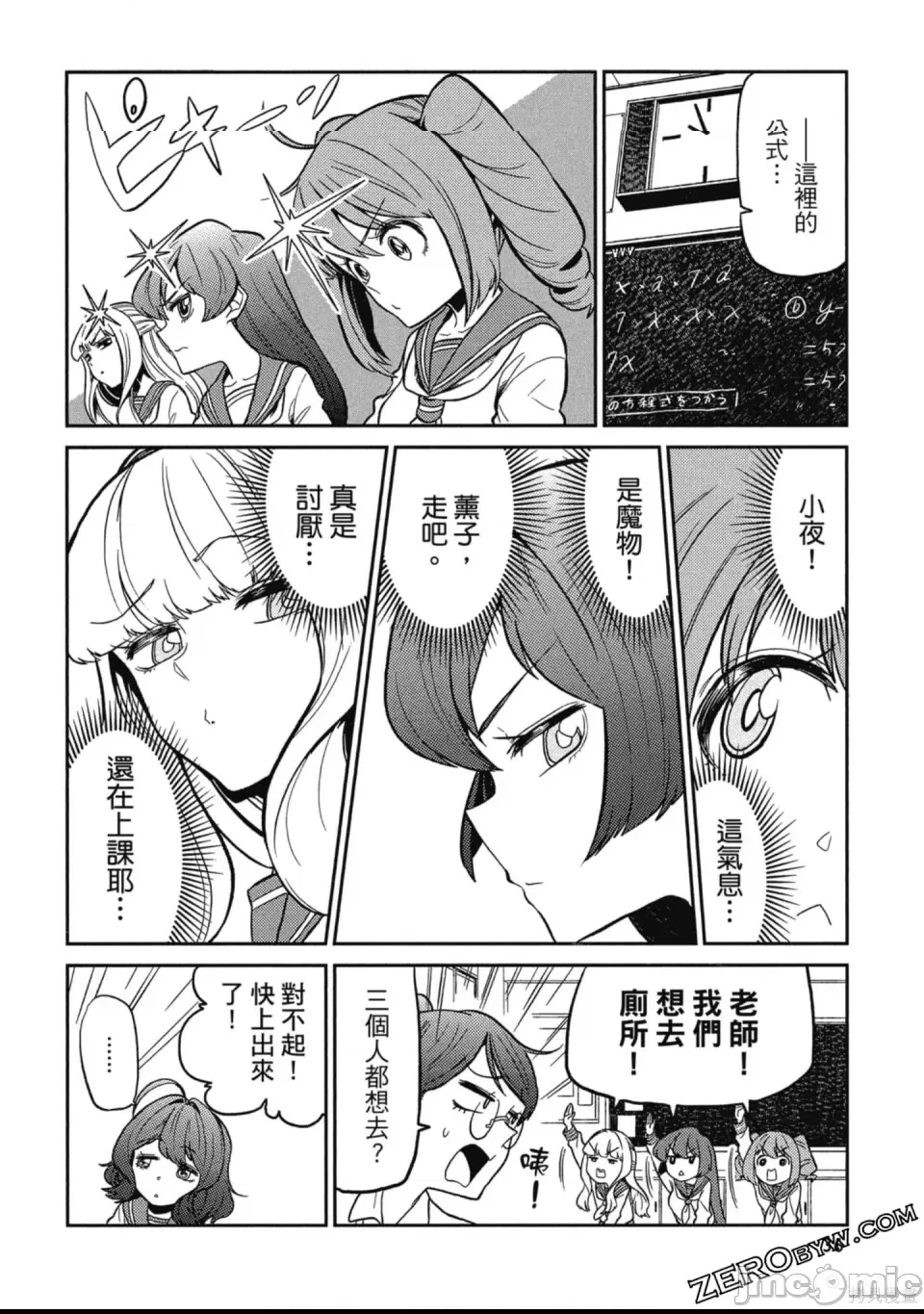 第 35 页