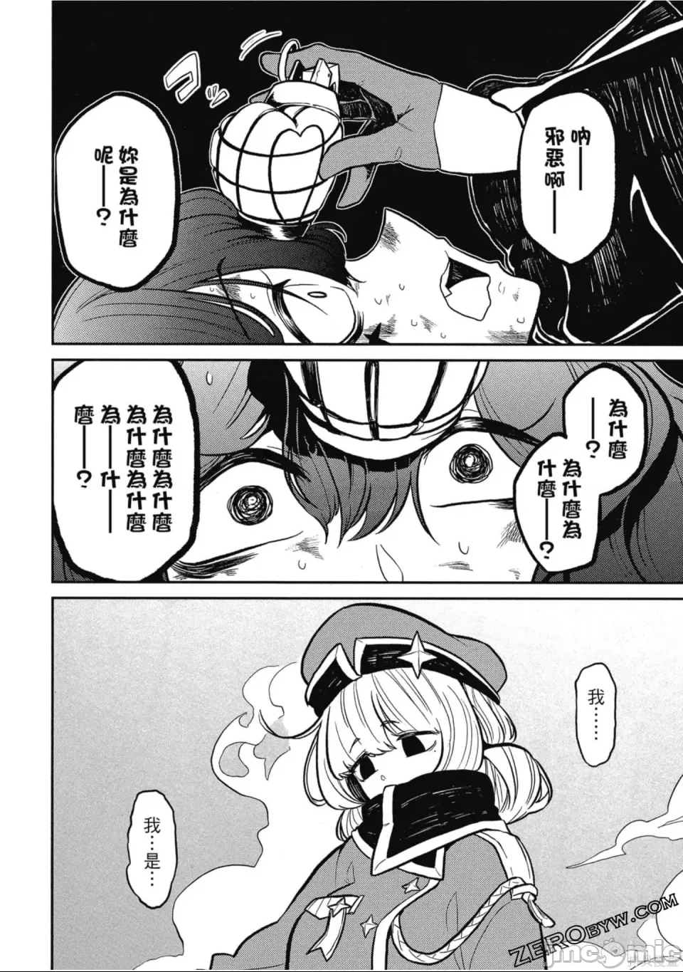 第 121 页