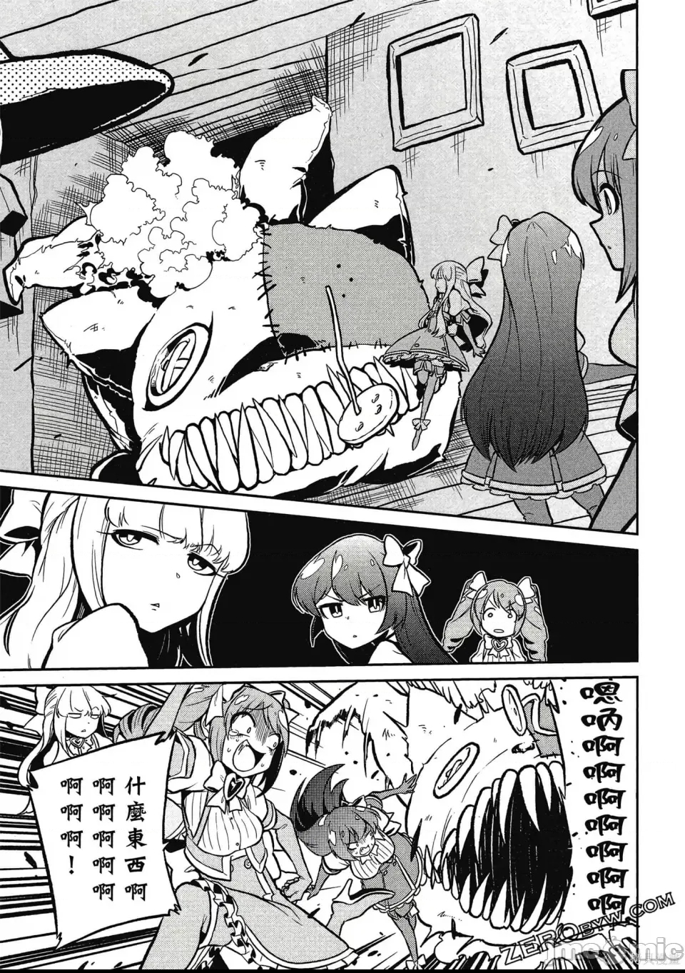 第 98 页