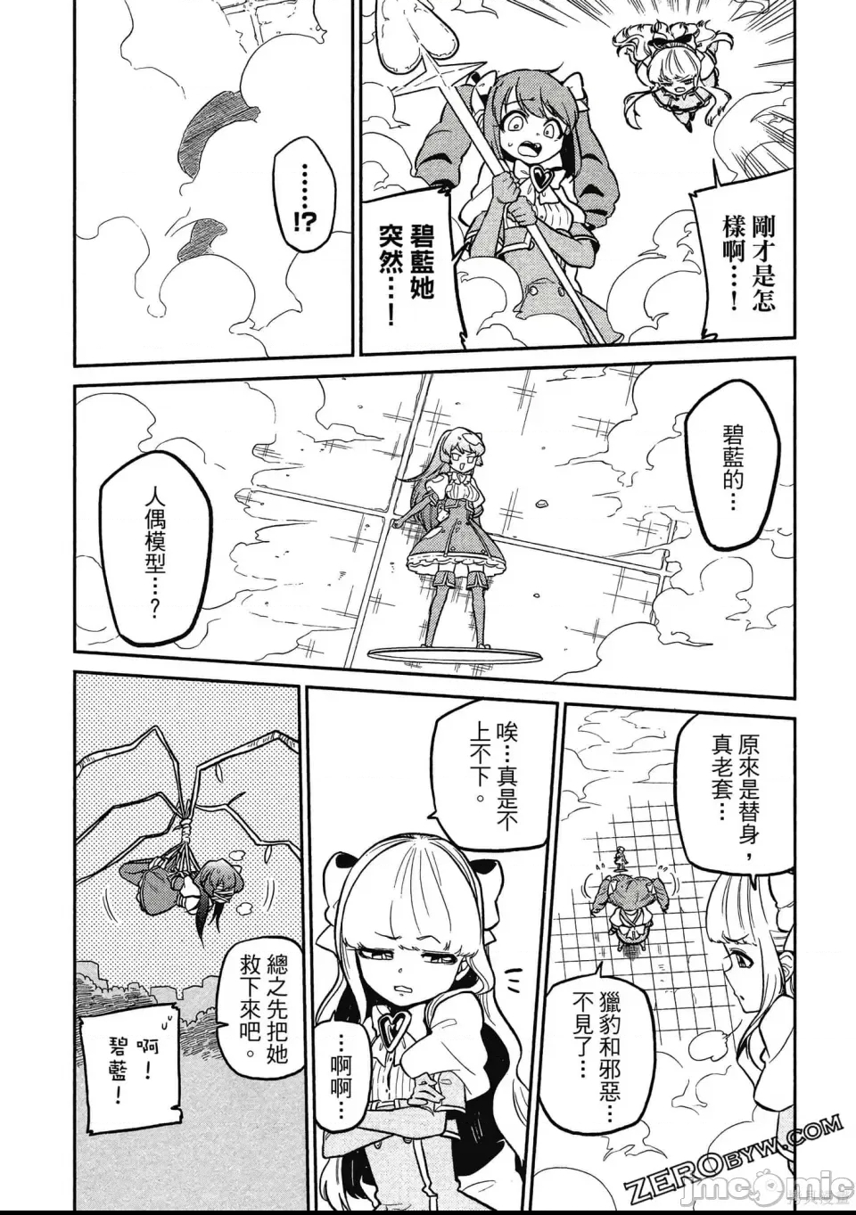 第 52 页