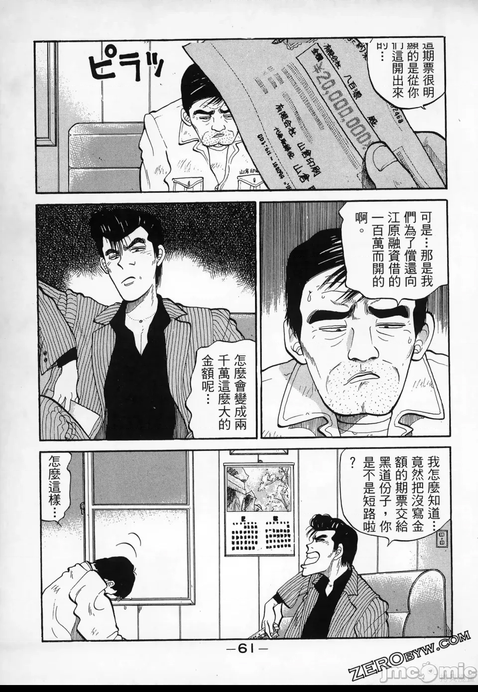 第 63 页