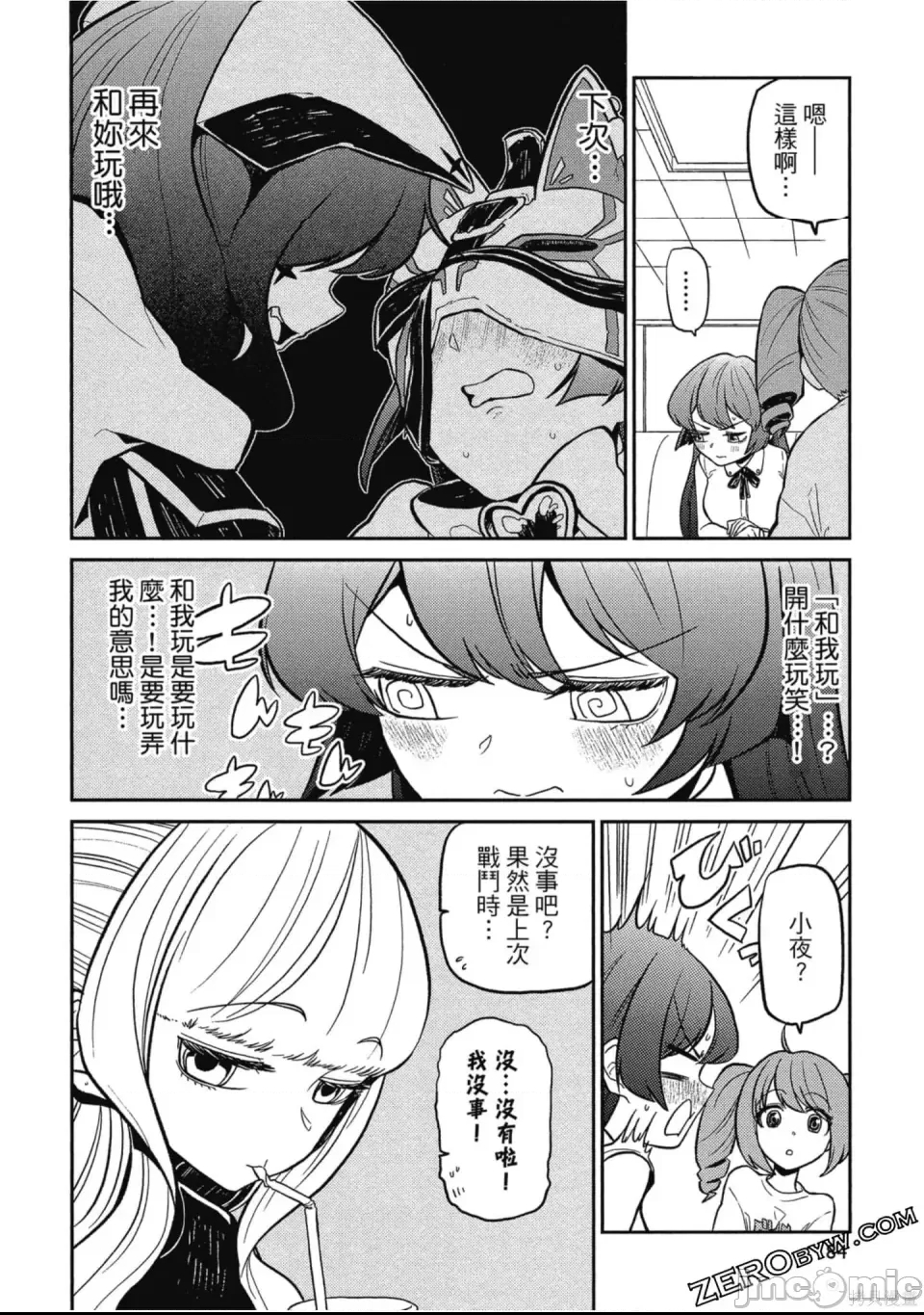 第 83 页
