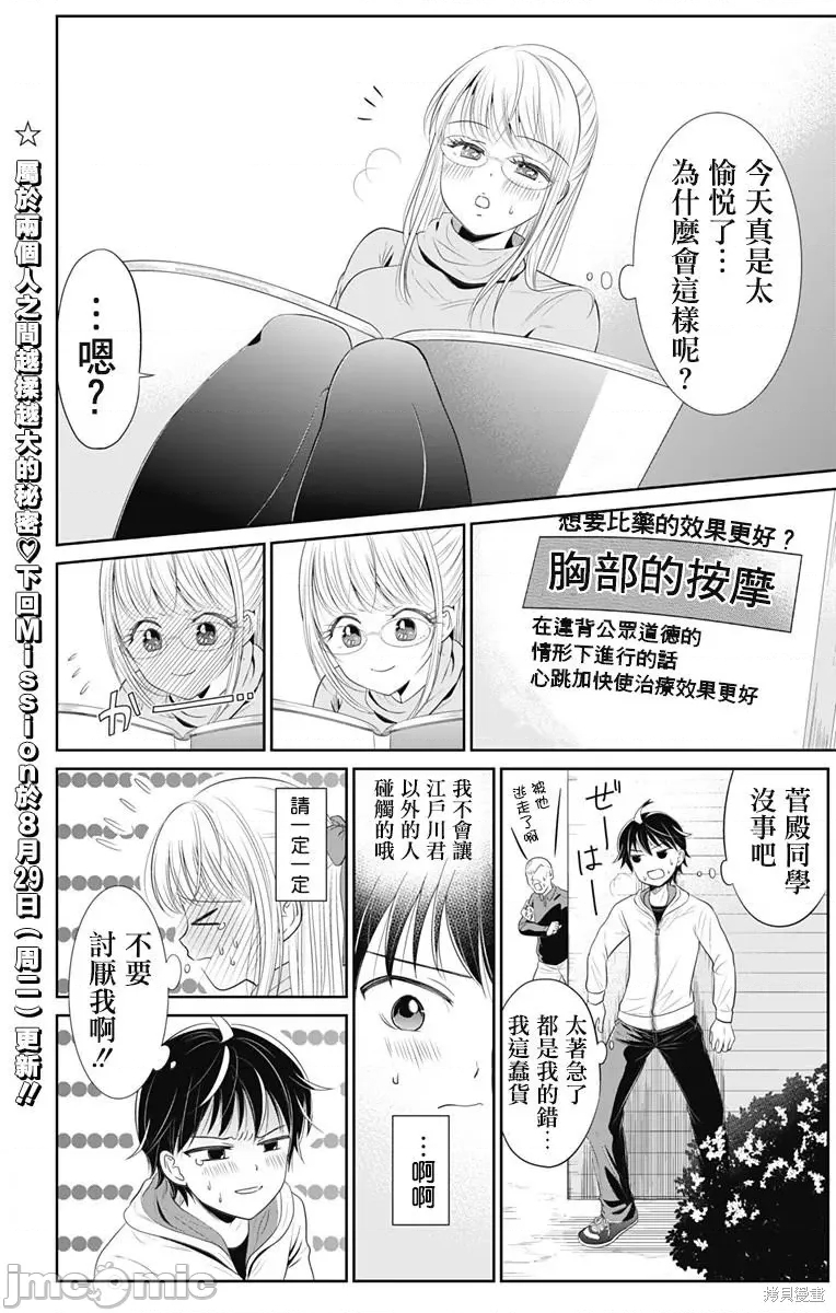 第 40 页
