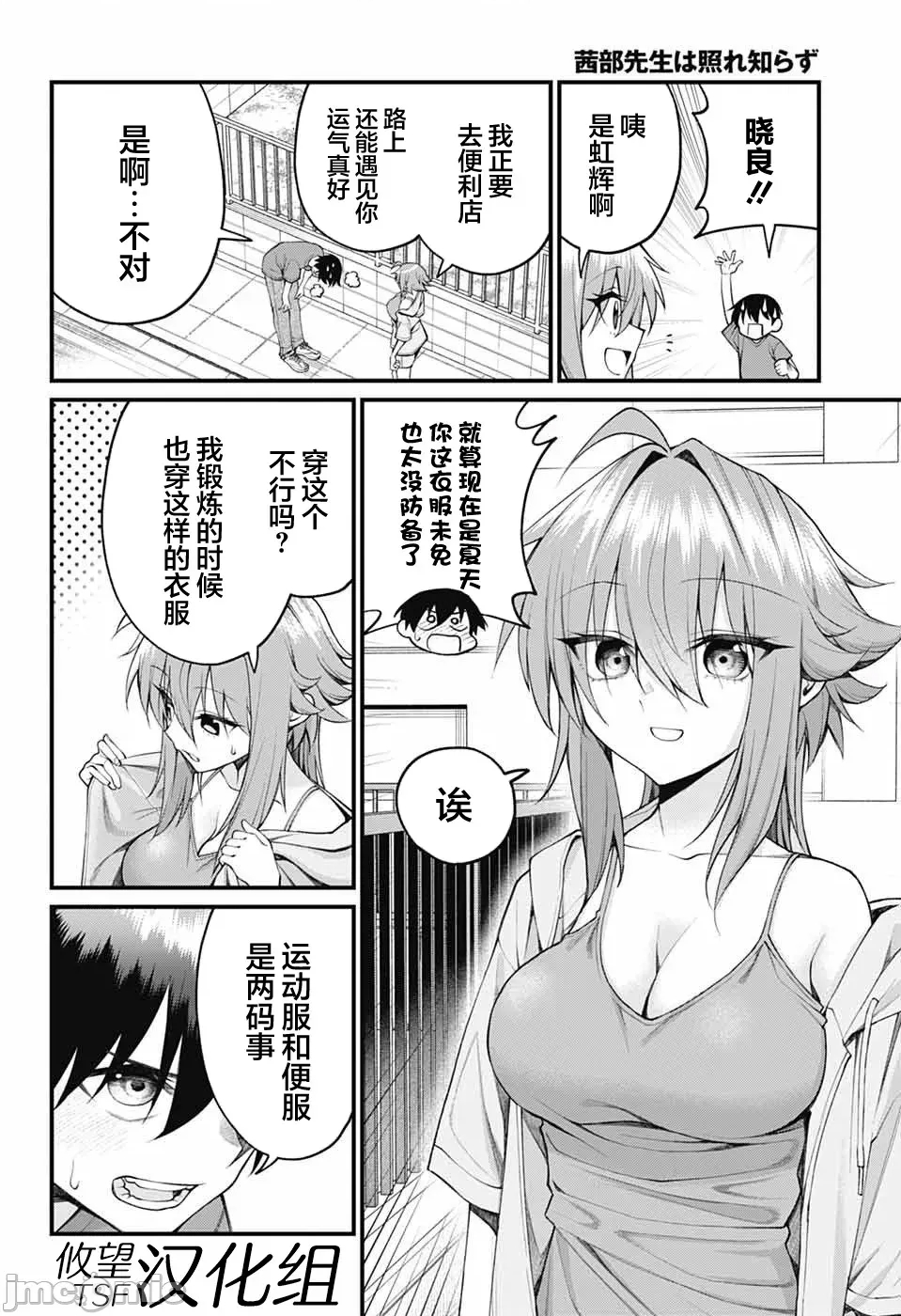 第 2 页