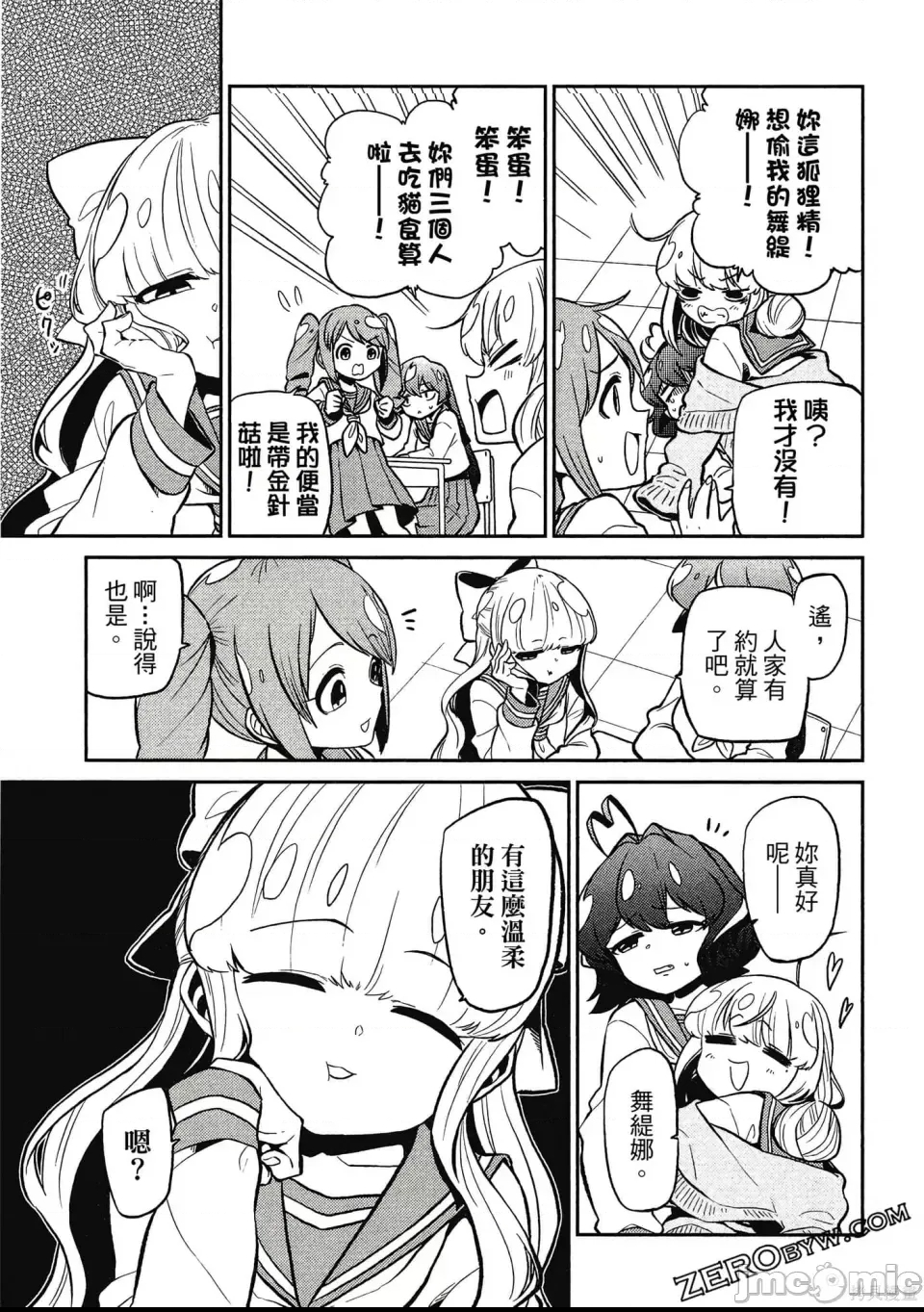第 60 页