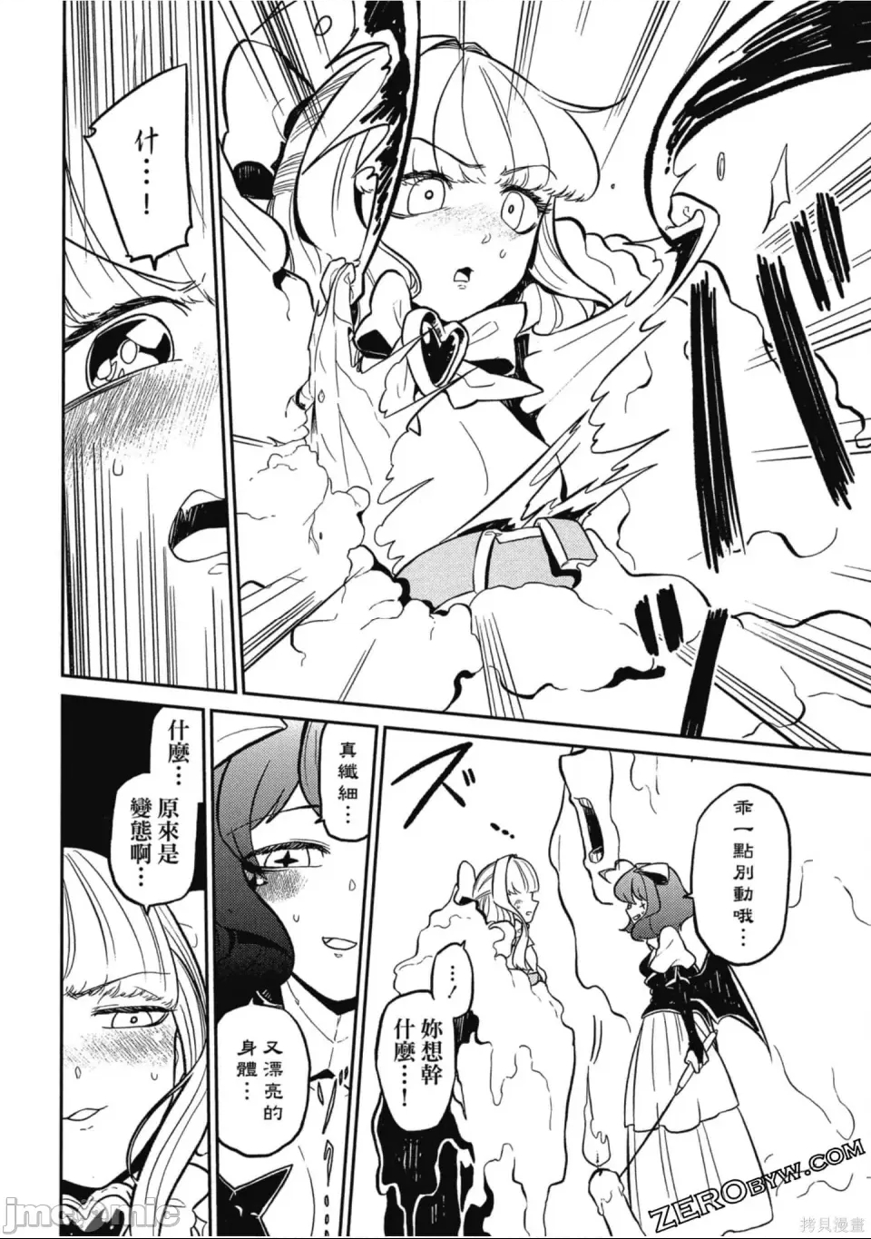 第 91 页