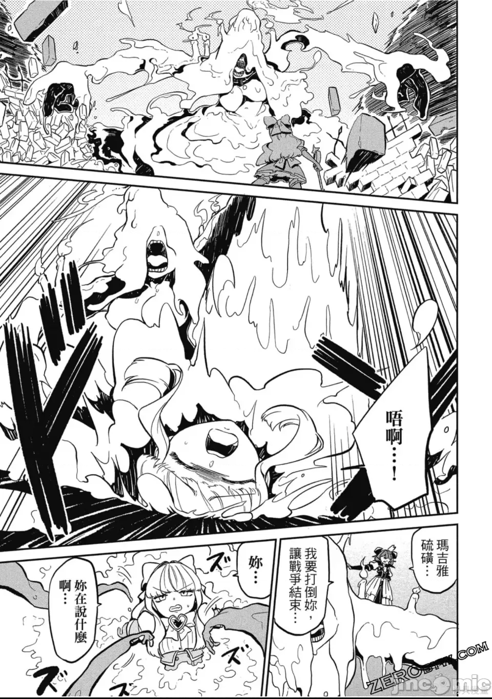 第 90 页