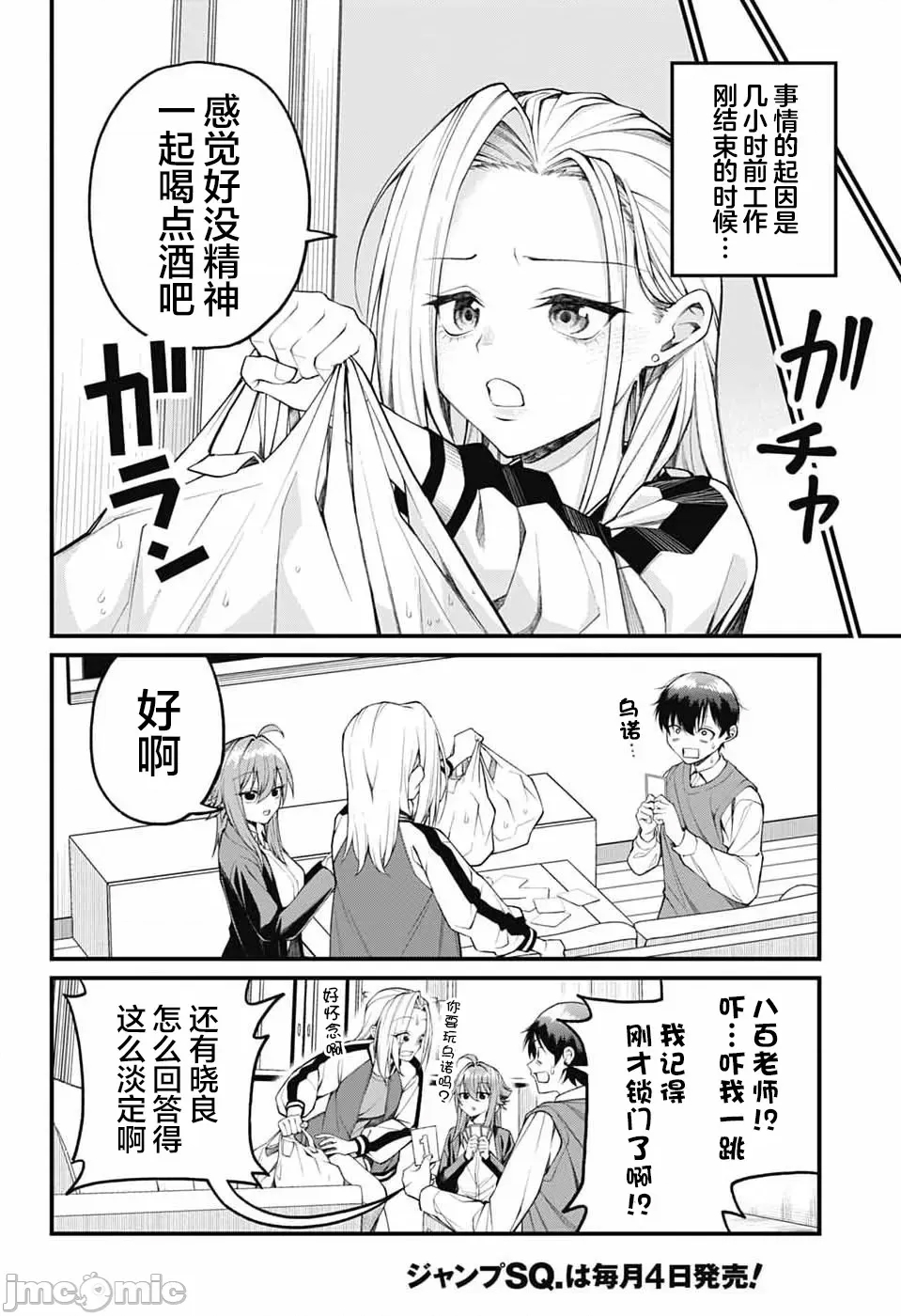 第 2 页