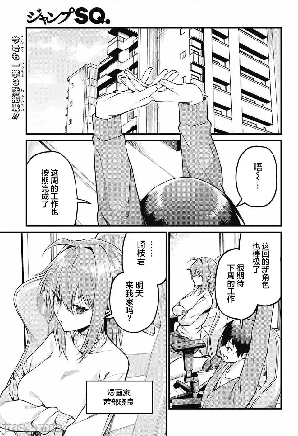 第 2 页