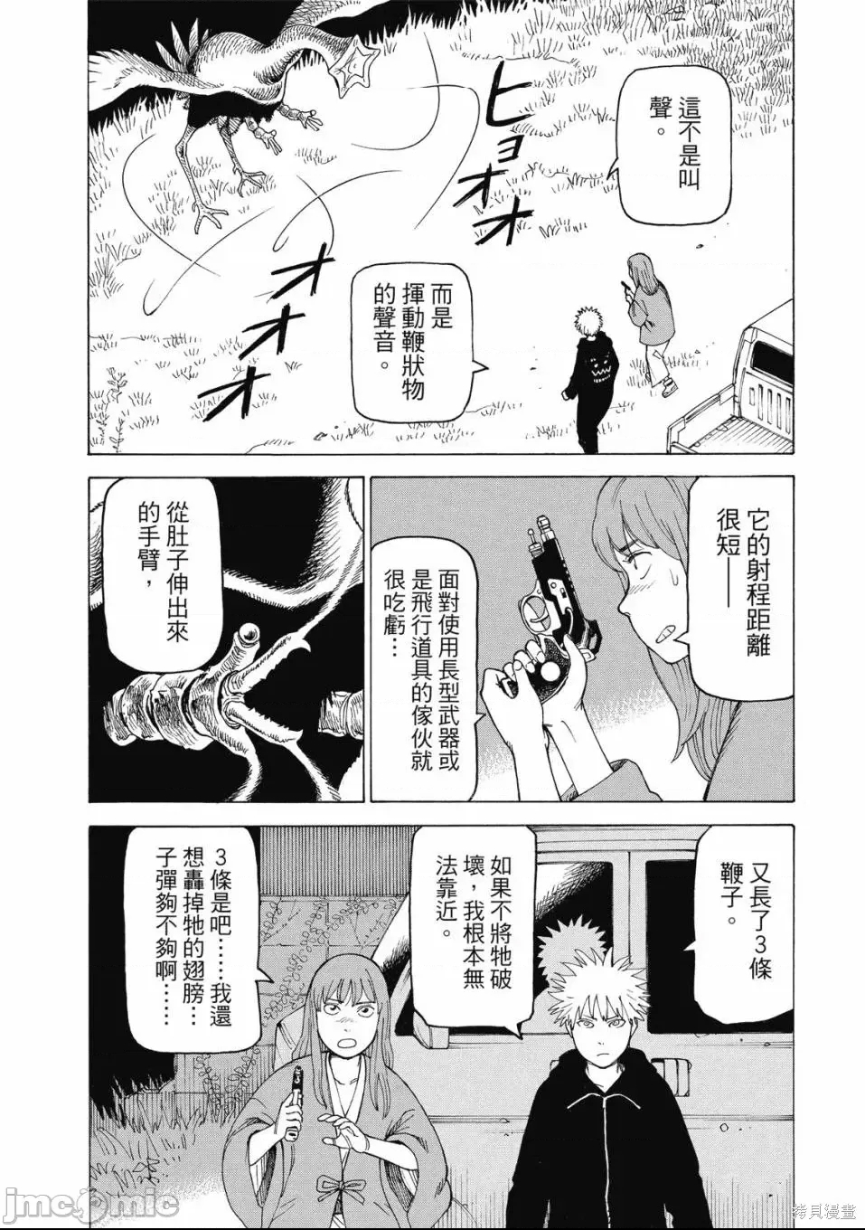 第 136 页