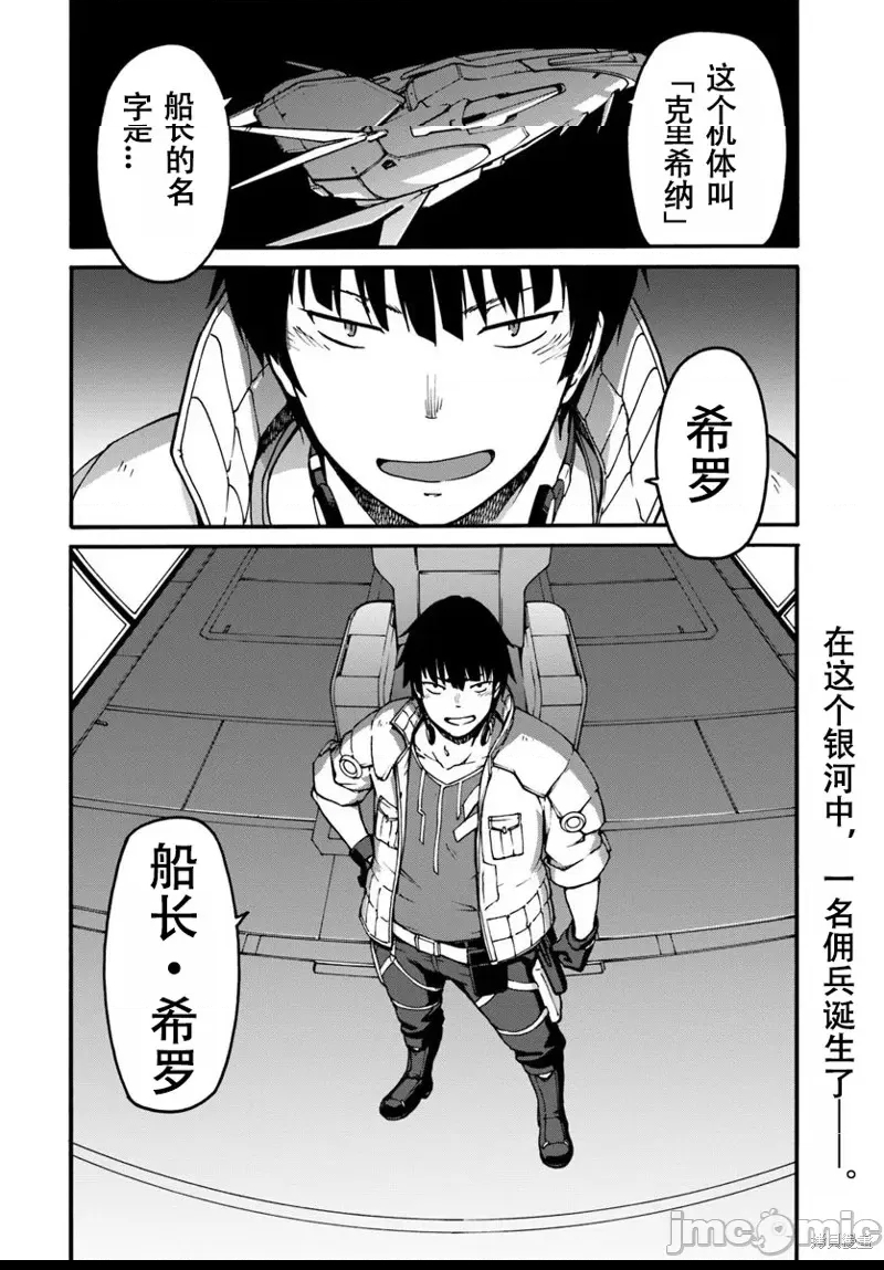 第 29 页