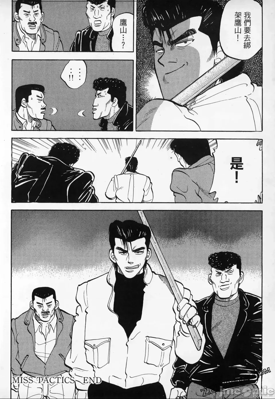 第 150 页