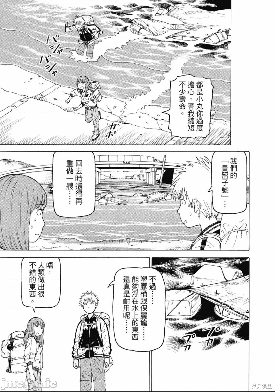 第 191 页