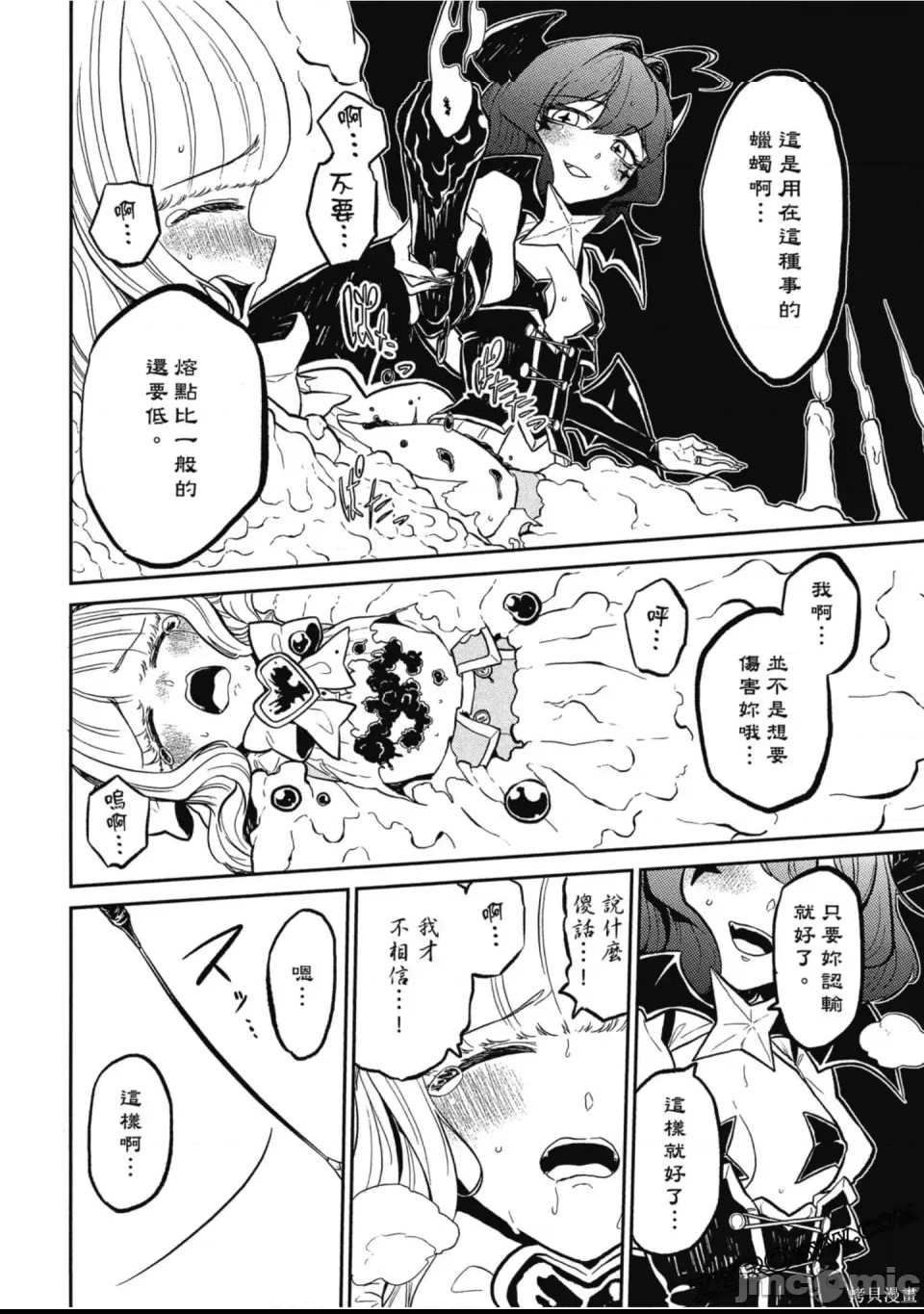 第 93 页