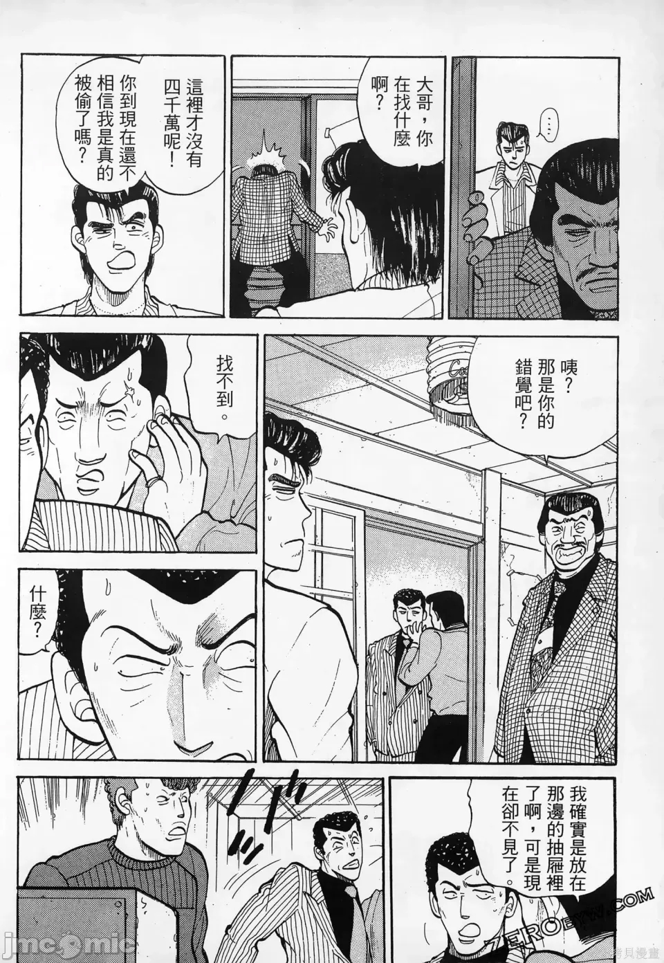 第 236 页