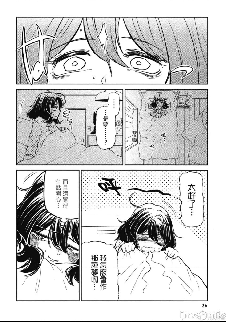 第 25 页