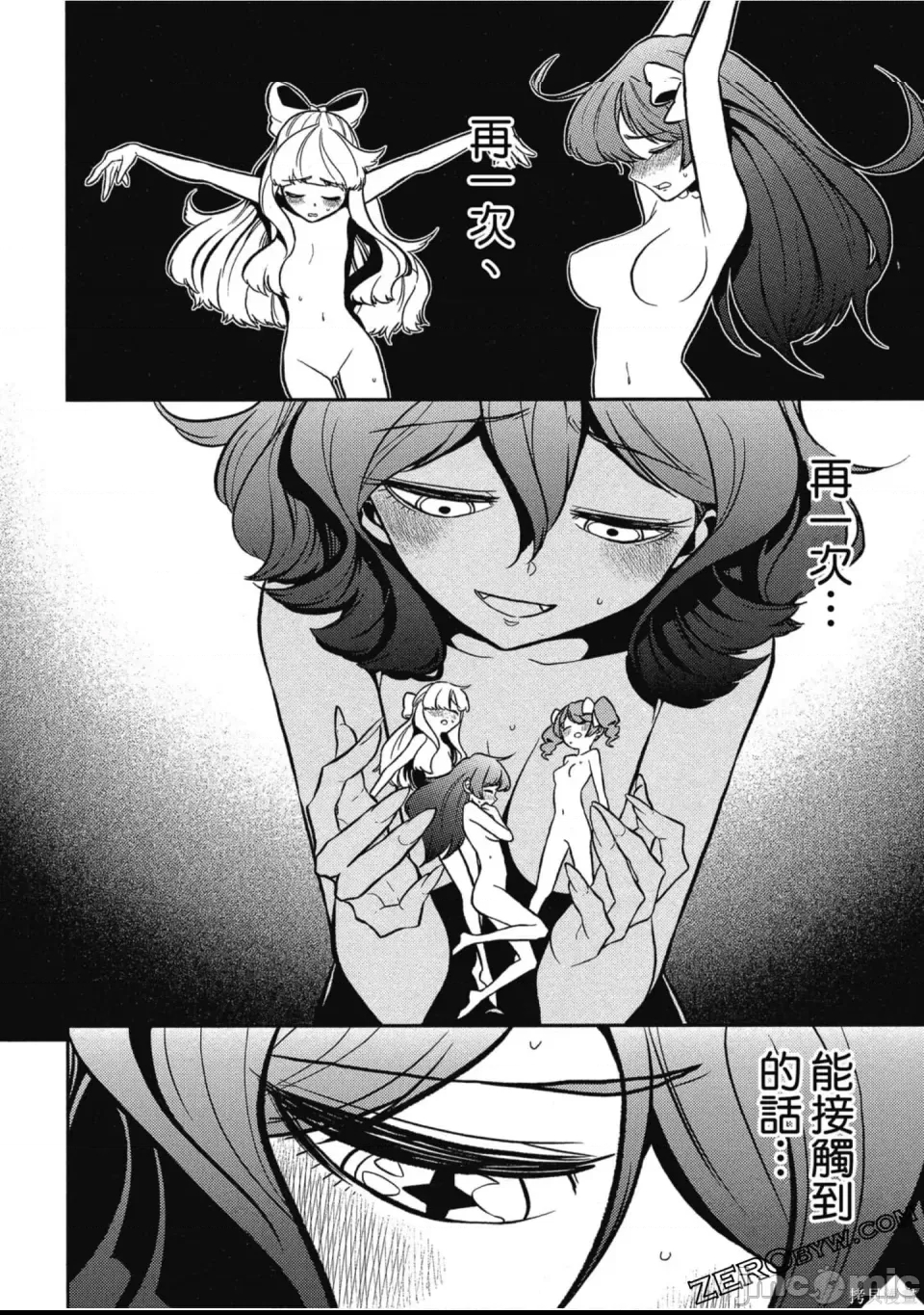第 57 页