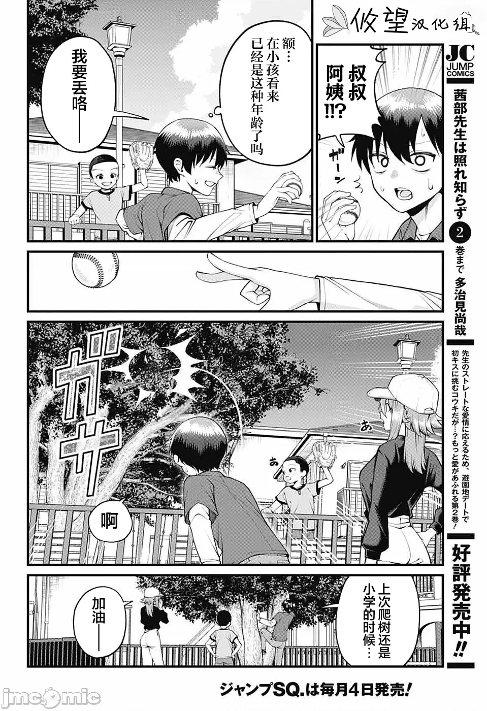 第 3 页