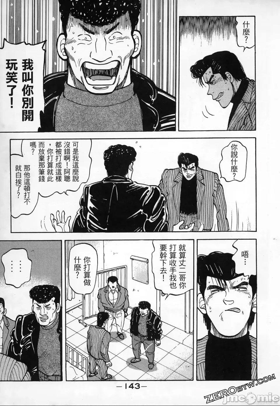 第 145 页