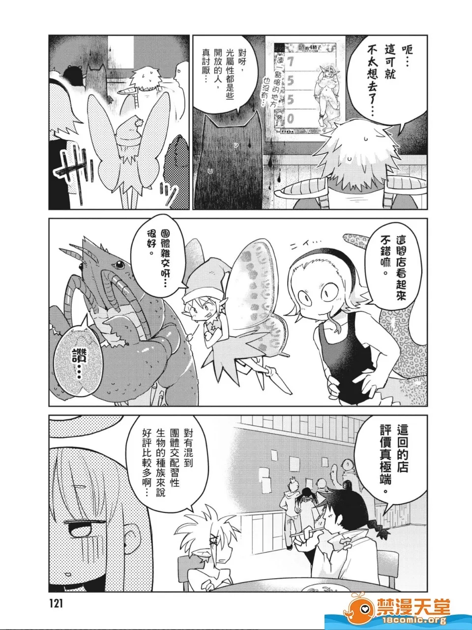 第 76 页