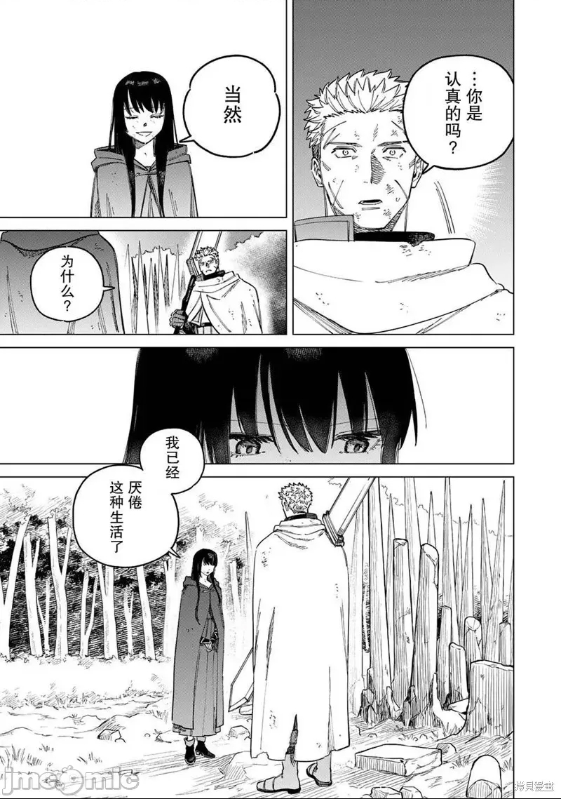第 56 页