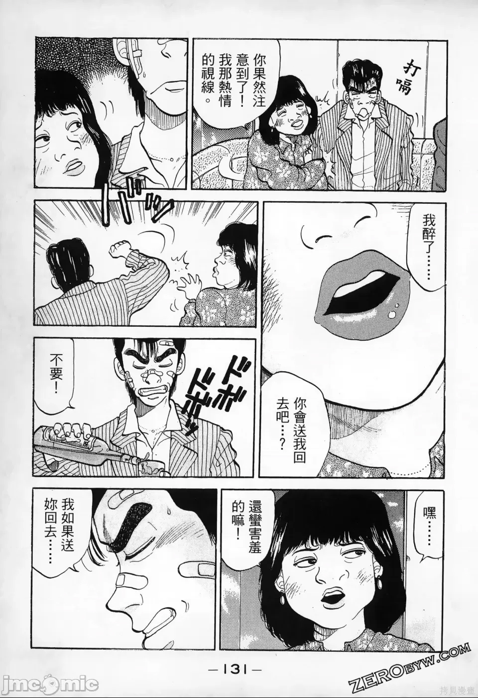 第 130 页