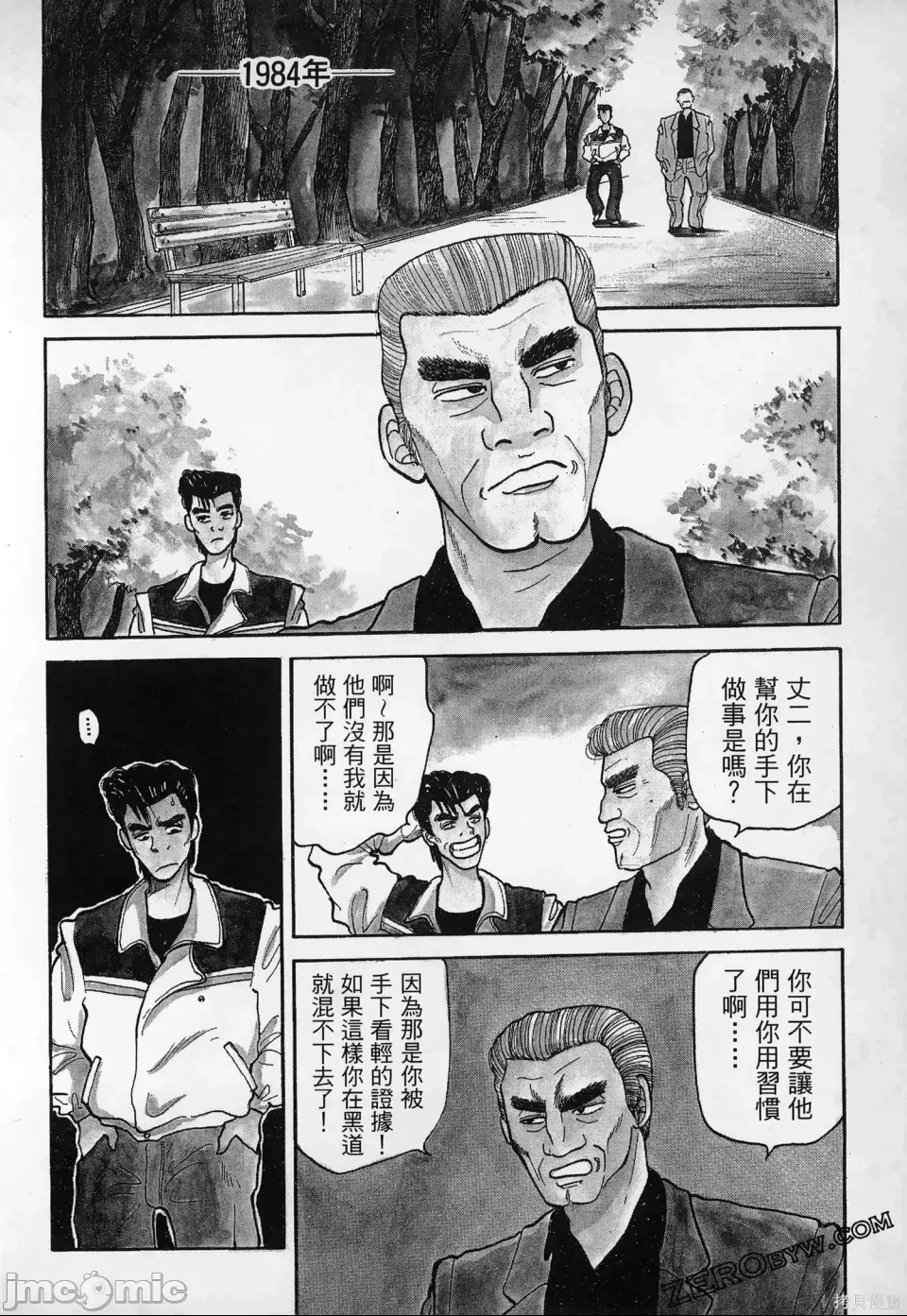 第 72 页