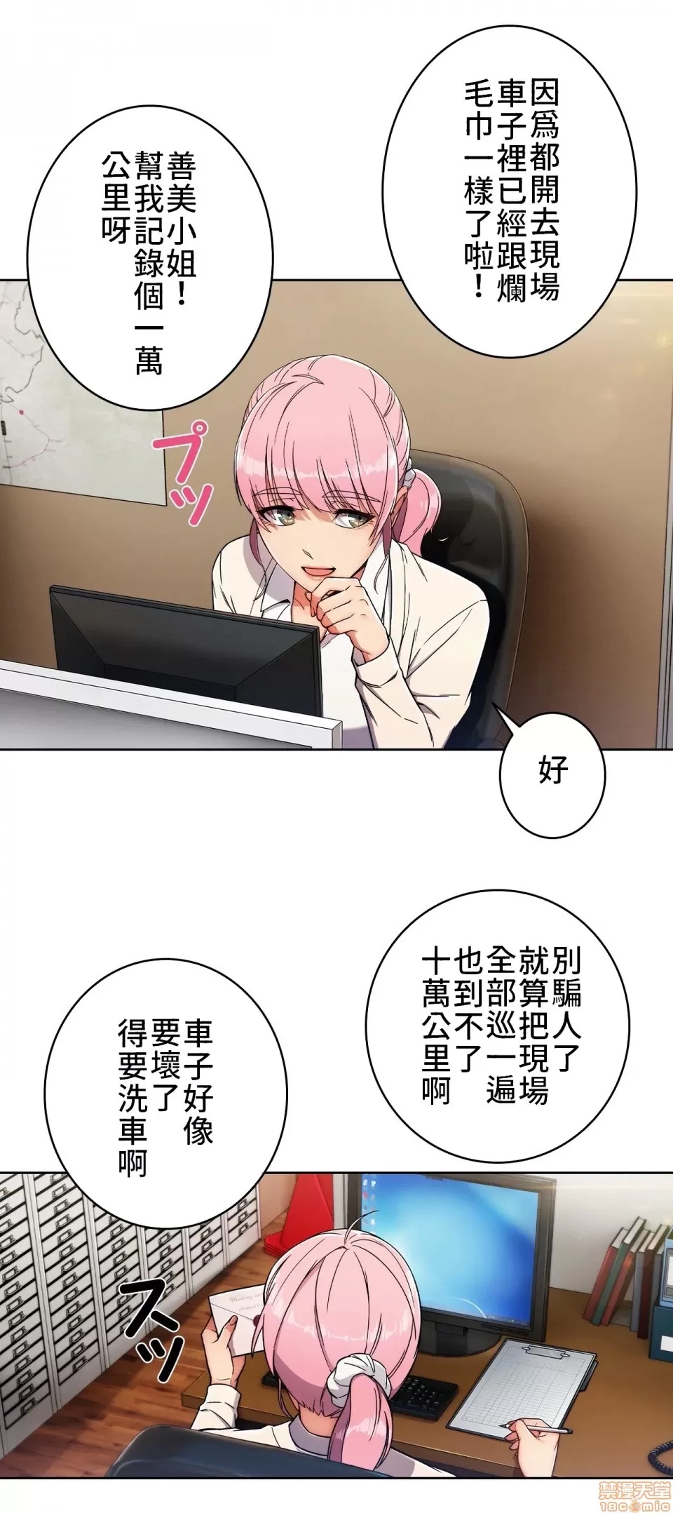 第 37 页