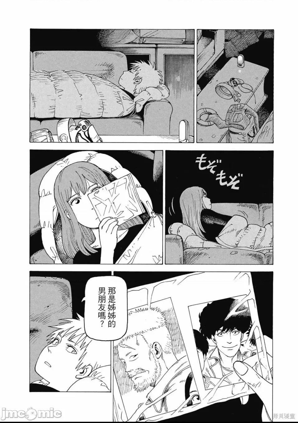 第 50 页