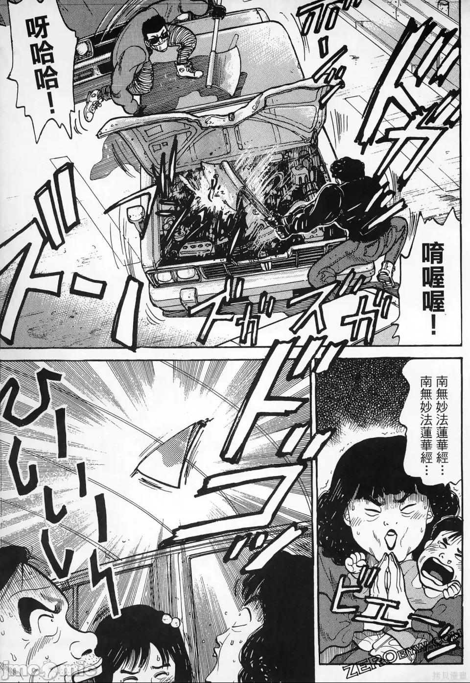 第 89 页