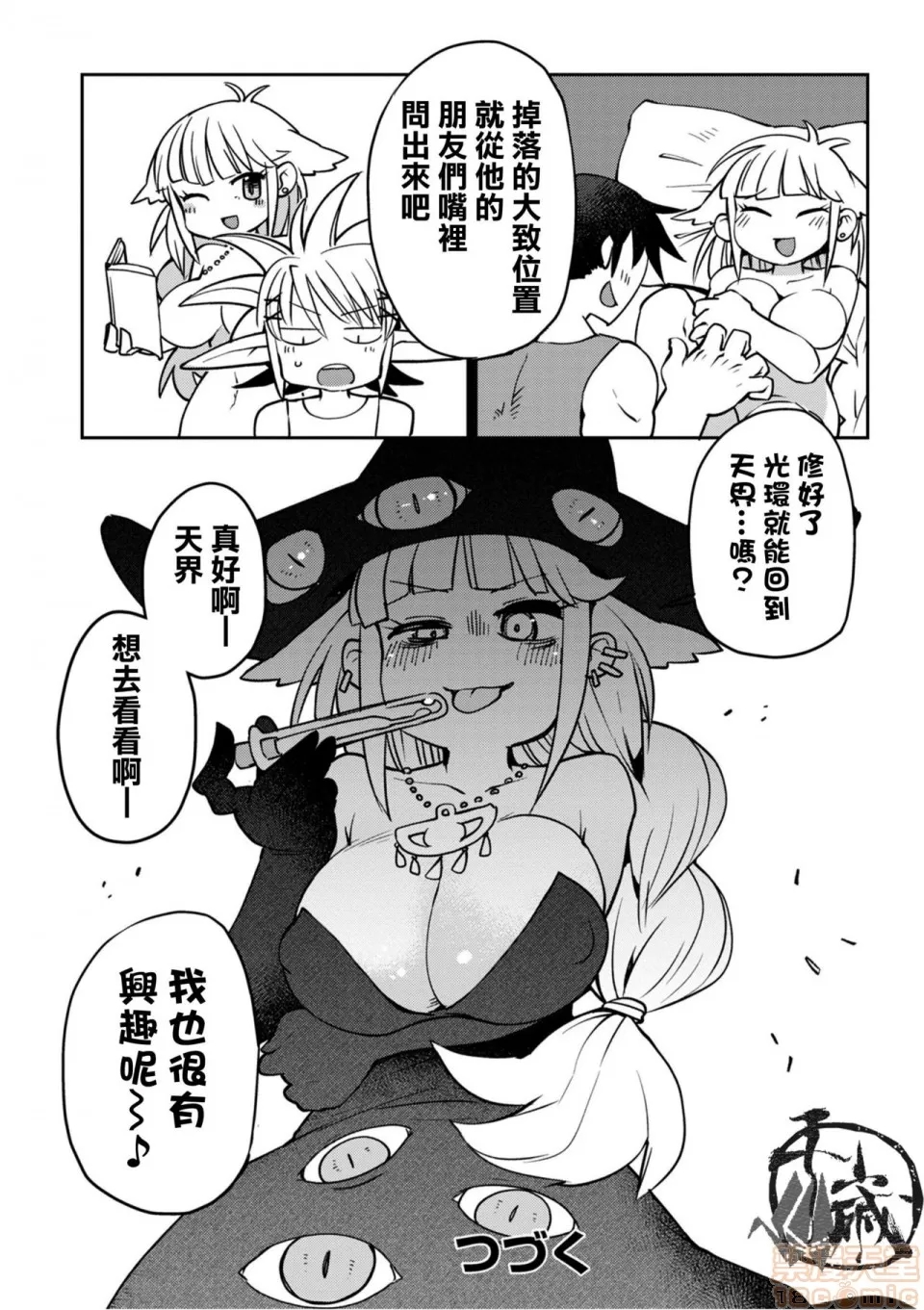 第 73 页