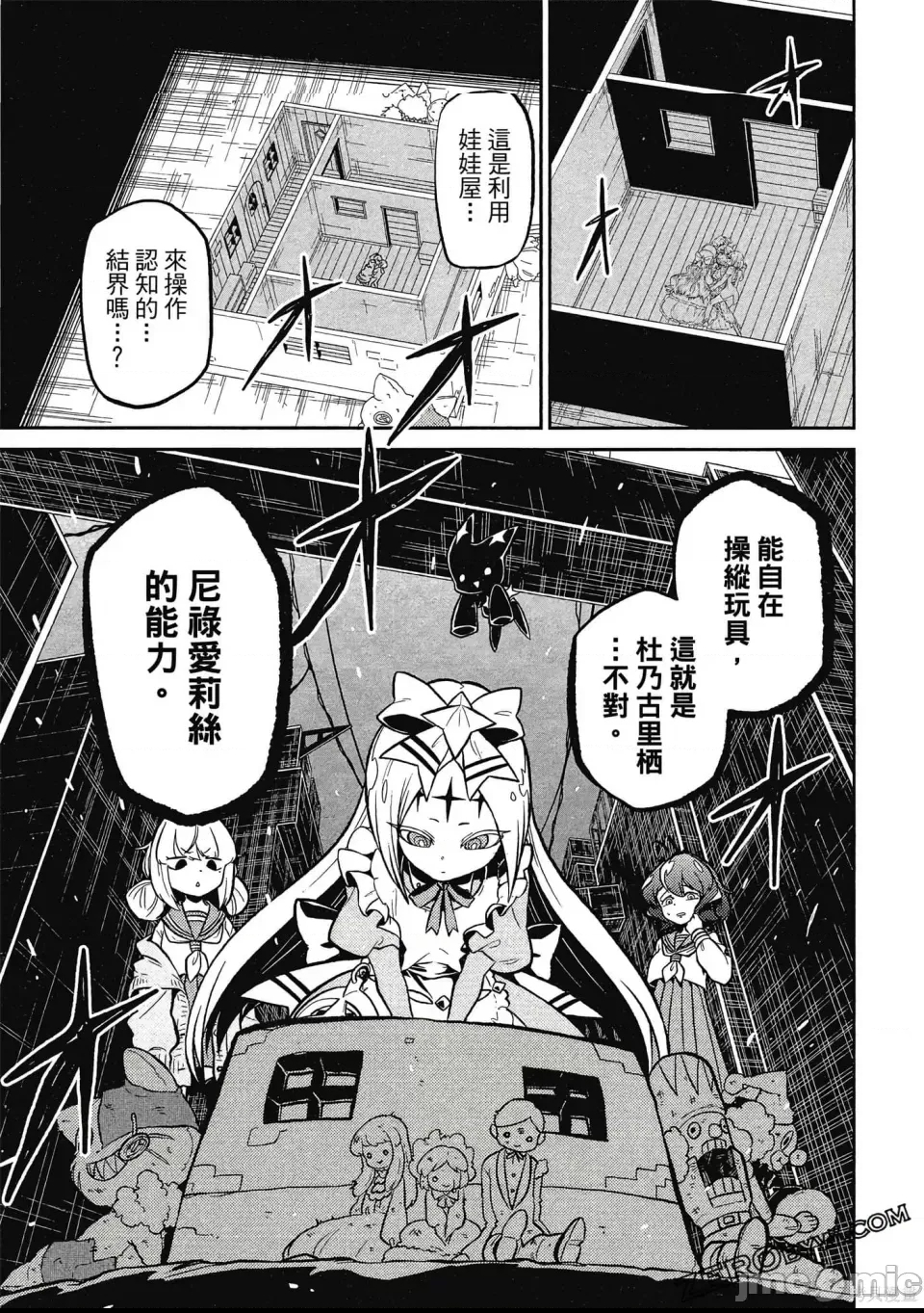 第 106 页