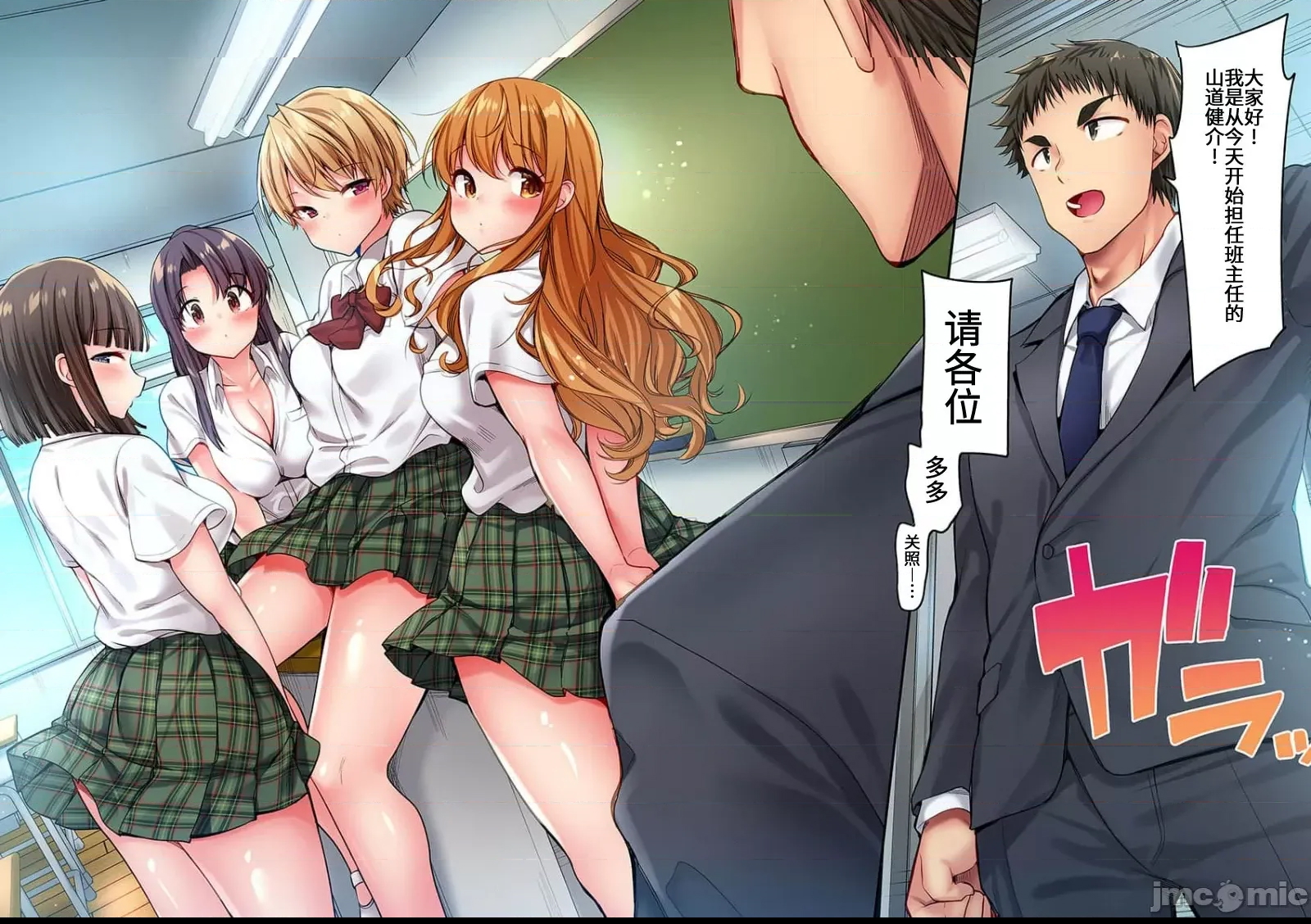 第 24 页