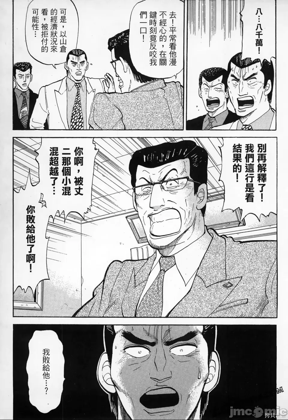 第 207 页