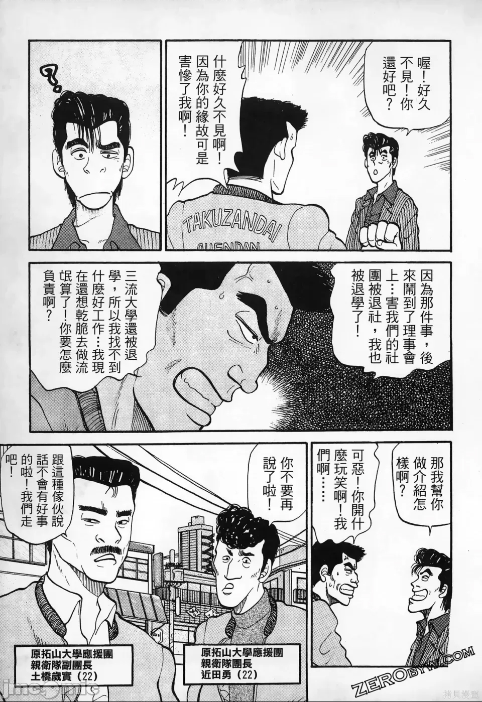 第 202 页