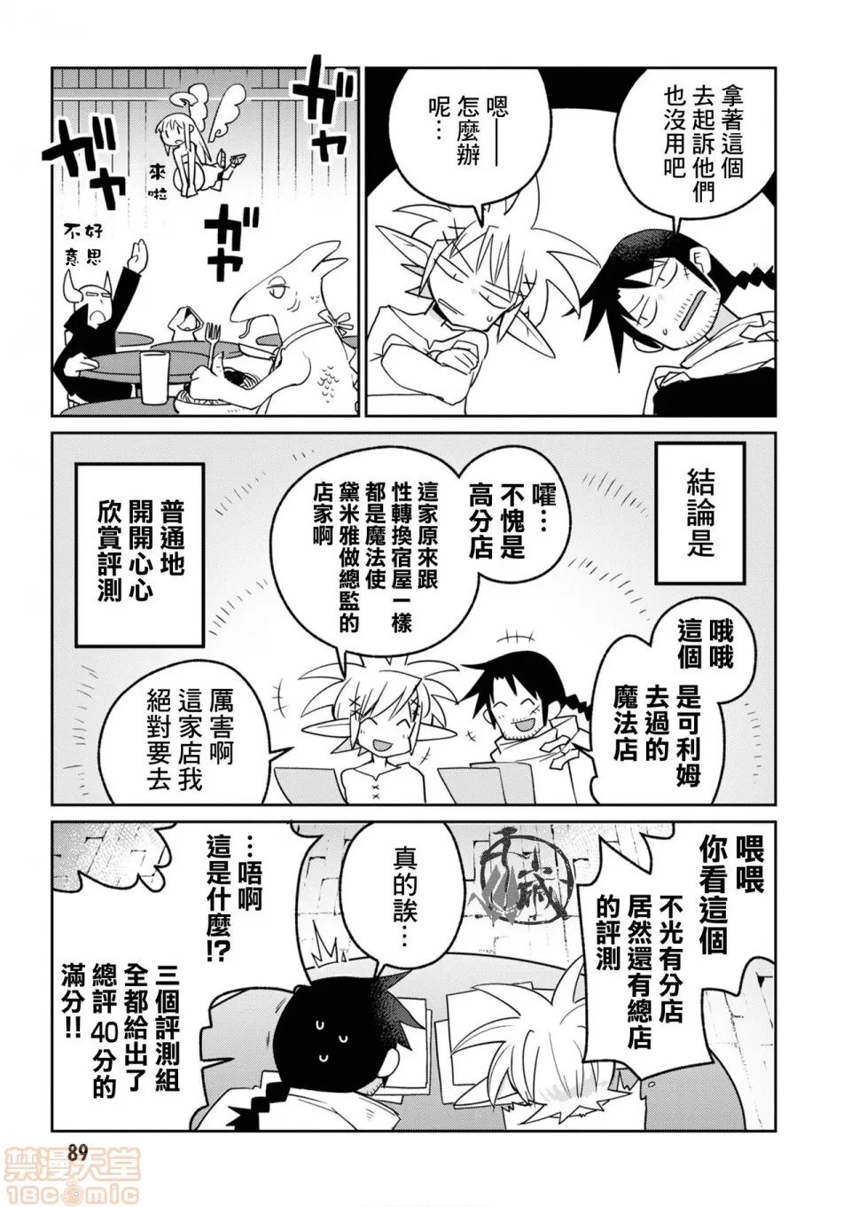 第 46 页